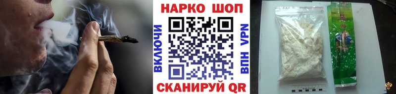 Где продают наркотики Москва ГАШ  Alpha PVP  Меф мяу мяу  Галлюциногенные грибы  КОКАИН  МДМА  Конопля 