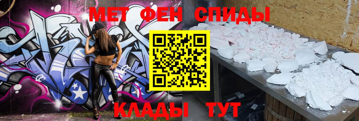Амфетамин Premium  АМФЕТАМИН  АМФ  Вход с VPN  Россия 