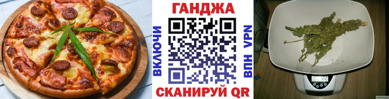 Печенье с ТГК марихуана  цены   Москва 