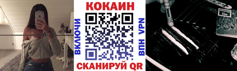 COCAIN Columbia  даркнет сайт  Москва 