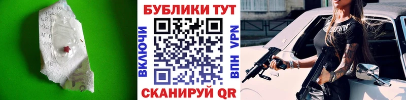 Ecstasy TESLA  как найти наркотики  Москва 