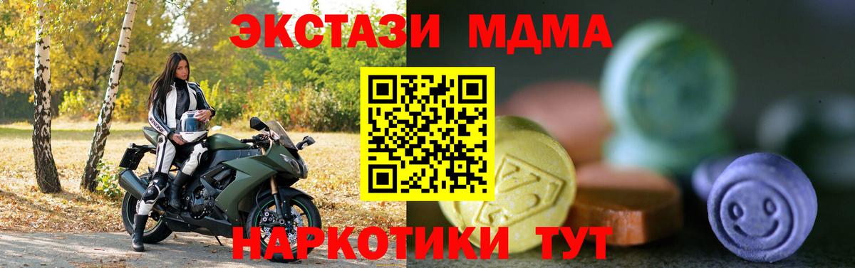 Конопля  ЭКСТАЗИ  Вход с VPN  МЕФ   ГАШ  Россия  Амфетамин   COCAIN  LSD-25 