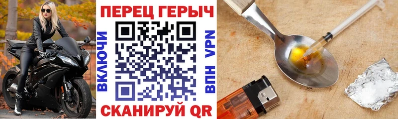 Героин гречка  Москва 