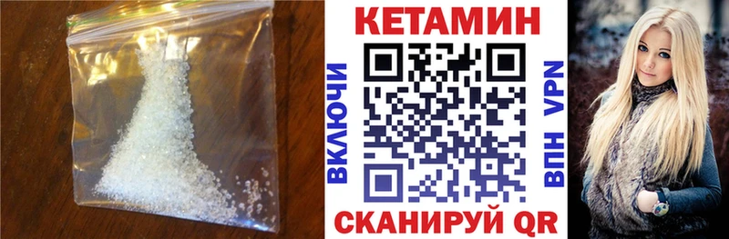 hydra как войти  наркошоп  Москва  дарк нет состав  Кетамин VHQ 
