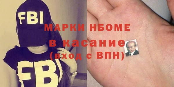 альфа пвп VHQ Одинцово