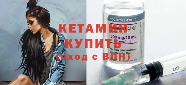 MESCALINE Орехово-Зуево