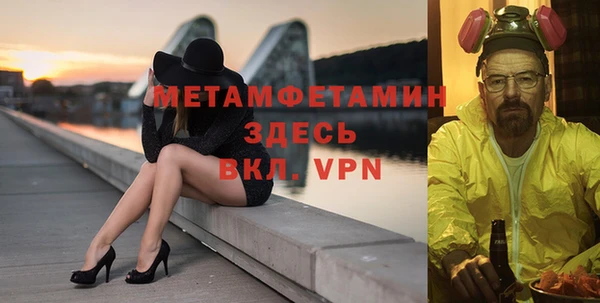 герыч Новый Уренгой