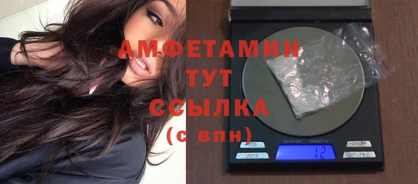 соль ск Березники