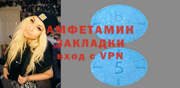 альфа пвп VHQ Одинцово