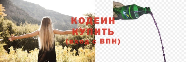 MESCALINE Орехово-Зуево