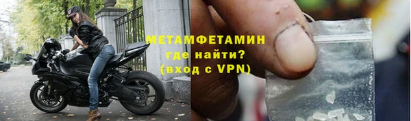 соль ск Березники