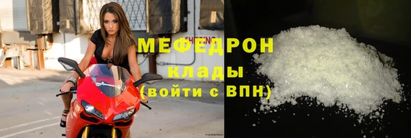 соль ск Березники