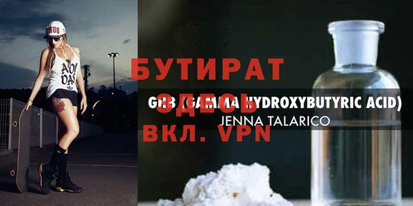 дистиллят марихуана Домодедово