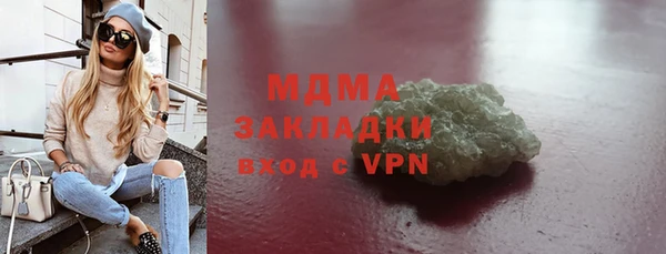альфа пвп VHQ Одинцово