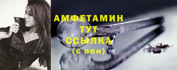 дистиллят марихуана Долгопрудный