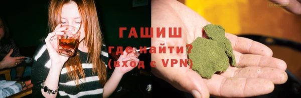 дистиллят марихуана Домодедово