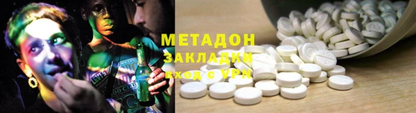 дистиллят марихуана Домодедово