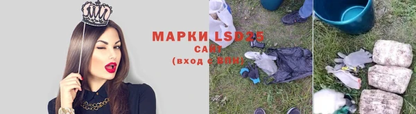 герыч Новый Уренгой