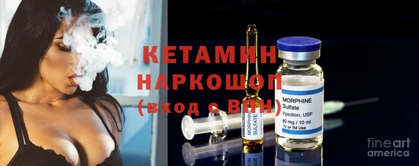 герыч Томск