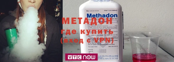 дистиллят марихуана Домодедово