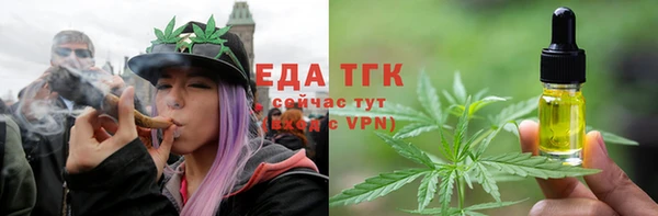альфа пвп VHQ Одинцово