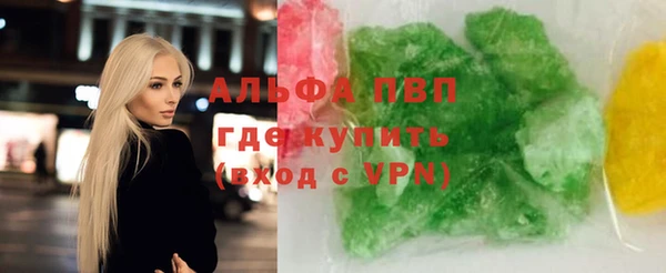 герыч Новый Уренгой