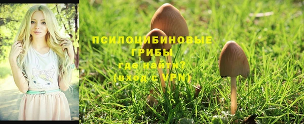 альфа пвп VHQ Одинцово
