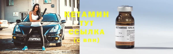 альфа пвп VHQ Одинцово