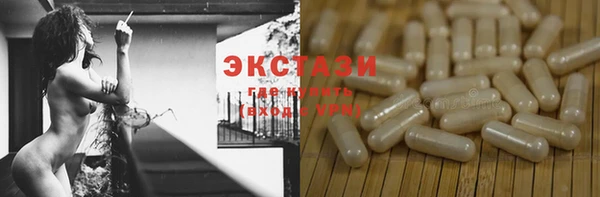 соль ск Березники