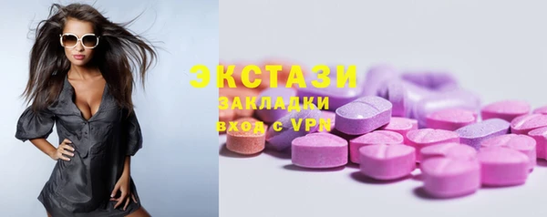 соль ск Березники