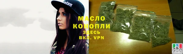 дистиллят марихуана Долгопрудный