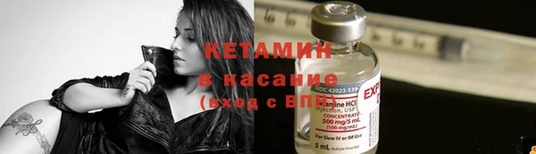MESCALINE Орехово-Зуево