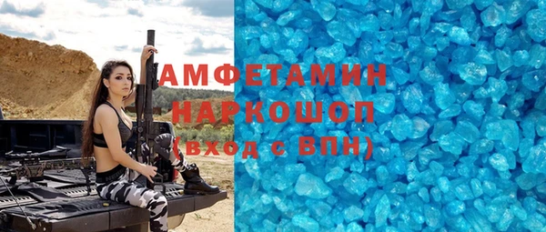 MESCALINE Орехово-Зуево