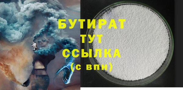 альфа пвп VHQ Одинцово