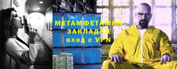альфа пвп VHQ Одинцово