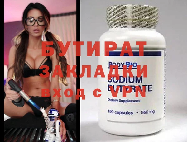 герыч Новый Уренгой