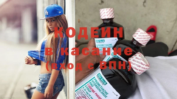 герыч Новый Уренгой