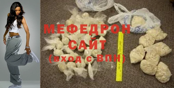дистиллят марихуана Долгопрудный
