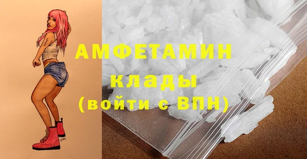герыч Новый Уренгой