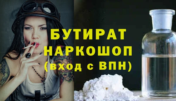 MESCALINE Кемерово
