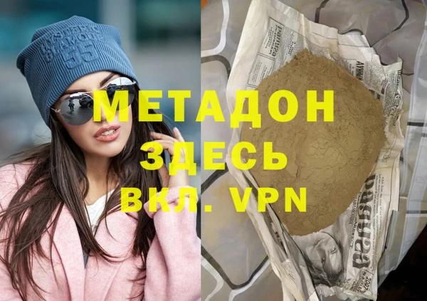 альфа пвп VHQ Одинцово
