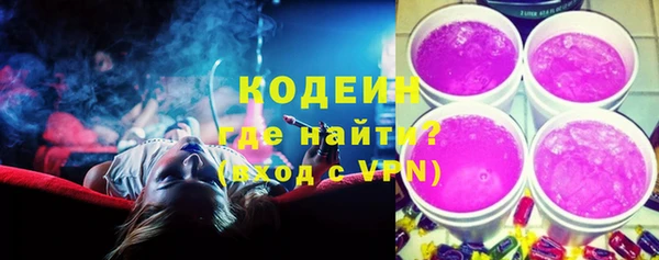 MESCALINE Орехово-Зуево