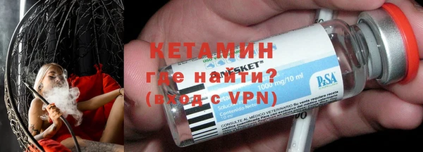 дистиллят марихуана Домодедово