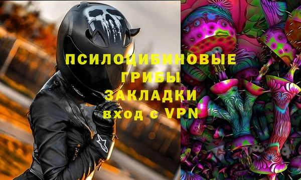MESCALINE Орехово-Зуево