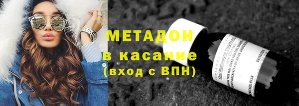 дистиллят марихуана Домодедово