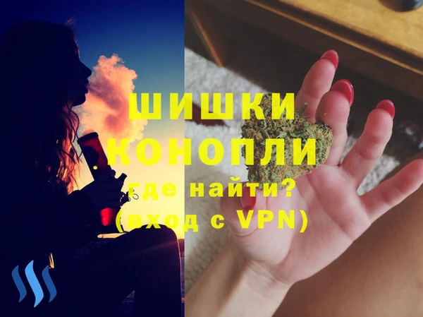 молекула духа Оренбург