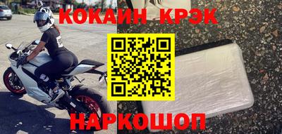 скорость Абинск