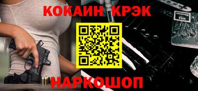 скорость Абинск