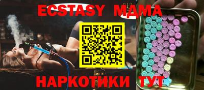 apvp Абакан
