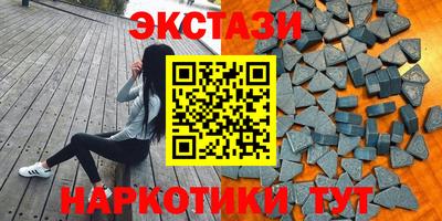 скорость Абинск